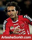 استعلام پرسپولیسی ها از سازمان لیگ