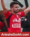 سروش و مهدی شریفی، آردا توران های پرسپولیس!