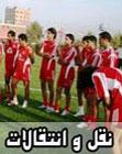 موافقت باشگاه پرسپولیس با پرداخت مبلغ رضایت نامه انصاری فرد