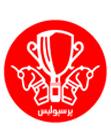 بازگشت گل محمدی به پرسپولیس در هفته آینده