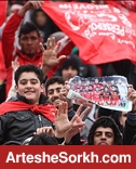 حواشی بازی : خوشامدگویی هواداران پرسپولیس به هواداران گهر/ یحیی و کریم در کنار یکدیگر
