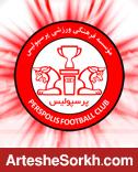 رئیس سازمان فرابورس: 45 میلیارد برای فروش پرسپولیس زیاد نیست