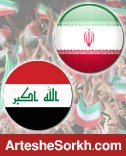 عراق دو - ایران یک؛ شکست تلخ در اردن