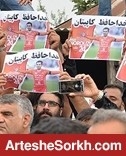 حضور رویانیان و حاج رضایی در مراسم هفت هادی نوروزی