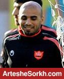 کلاه کج: قهرماني جام حذفي را از الان به نام پرسپوليس بنويسيد