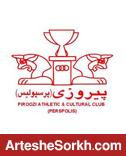 پرسپوليس فردا به آنكارا مي رود
