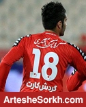 کفشگری: تا رسیدن به قهرمانی دست از تلاش برنمی داریم/ این بردها تداوم دارد