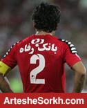 مهدوی کیا هافبک دفاعی خوبی است؟