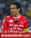 احتمال غیبت کاپیتان پرسپولیس در بازی با گهر
