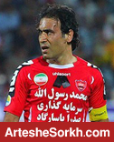 گلزنی مهدوی کیا برای پرسپولیس بعد از 14 سال و 2 هفته