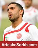 فشنگچی مدافع چپ جدید پرسپولیس