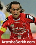 هدیه علی کریمی به هوادار معلول پرسپولیس+عکس