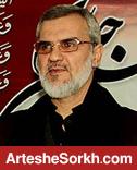 مدیرعامل پرسپولیس عازم مکه شد
