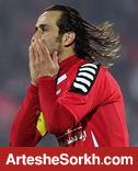 کریمی از فردا با پرسپولیس استارت می زند