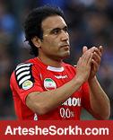 مکاتبه باشگاه پرسپولیس با هامبورگی ها برای خداحافظی مهدوی کیا