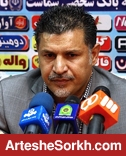 دایی: شرایط امروز پرسپولیس مرا به یاد گذشته می اندازد/ بازی با نفت حساس ترین دیدار ما است