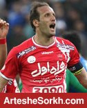 بنگر: از منیریه لباس پرسپولیس خریدم