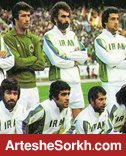 جام شیرین