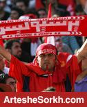 حاشيه هاي نيمه نخست ديدار گهر- پرسپوليس