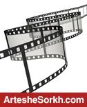 گزارش تصویری اختصاصی / علیرضا زعفری