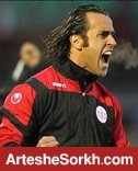بعد از آن غروب حزن انگیز؛ علی کریمی در حوالی پرسپولیس