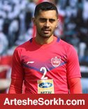 استارت عالیشاه برای چهارمین مربی پرسپولیس