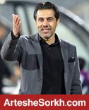شنیده ها از اطراف باشگاه/ پیروانی تبرئه شود، پست می گیرد