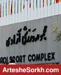 ضدعفونی کردن ورزشگاه آزادی برای دیدار پرسپولیس
