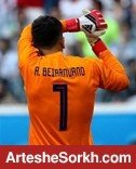 داستان دروازه پرسپولیس؛ قفس نفرین شده