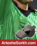 دلیل تغییر داور بازی پرسپولیس اعلام شد