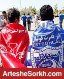 دربی 95 پس از باران آغاز می شود