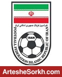 13علت براي انتخاب ايران به عنوان فدراسيون برتر