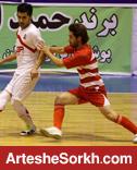 هفته شانزدهم لیگ برتر فوتسال / پیروزی پرسپولیس متحول شده