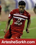 ستاره 4 میلیارد و 700 میلیونی پرسپولیس!