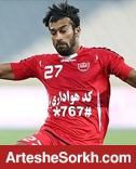 باشگاه پرسپولیس شکایتش از رضاییان را پیگیری می کند