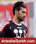 شکایت پرسپولیس از رضاییان به جریان افتاد