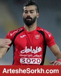 الدحیل تکلیف بازگشت رامین به پرسپولیس را روشن می کند!