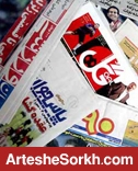 نیم صفحه اول مطبوعات ورزشی امروز