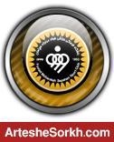 اطلاعیه باشگاه سپاهان در خصوص محرومیت طارمی