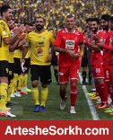 یک بازیکن کلیدی سپاهان در لیست پرسپولیس