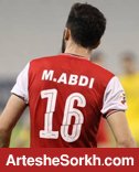 عبدی تا 1404 در پرسپولیس ماندنی شد