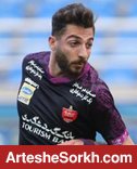 پسری که پرسپولیس را مدعی نگه داشت