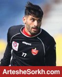 آقایی تنها محروم پرسپولیس برابر نفت