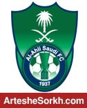 الاهلی برای دیدار با پرسپولیس عازم دبی شد