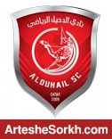 رونمایی از اولین خرید الدحیل بعد از رقیب شدن با پرسپولیس