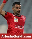 حضور آل کثیر با گیتار در جشن قهرمانی پرسپولیس