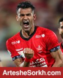 آل کثیر گل زد، نه جهرمی!