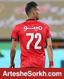 آل کثیر و کامیابی نیا بازی با آلومینیوم را از دست دادند
