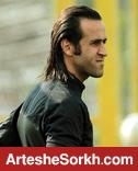کریمی در درفشی فر حاضر شد/ جادوگر با پرسپولیس تمرین می کند