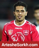 شادی گل بغض آلود عاليشاه